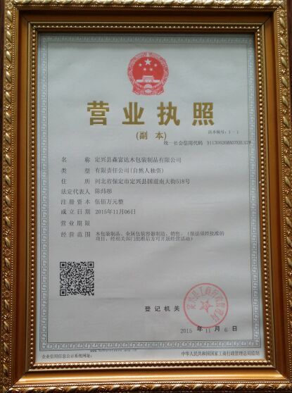 賀新春！迎新年!